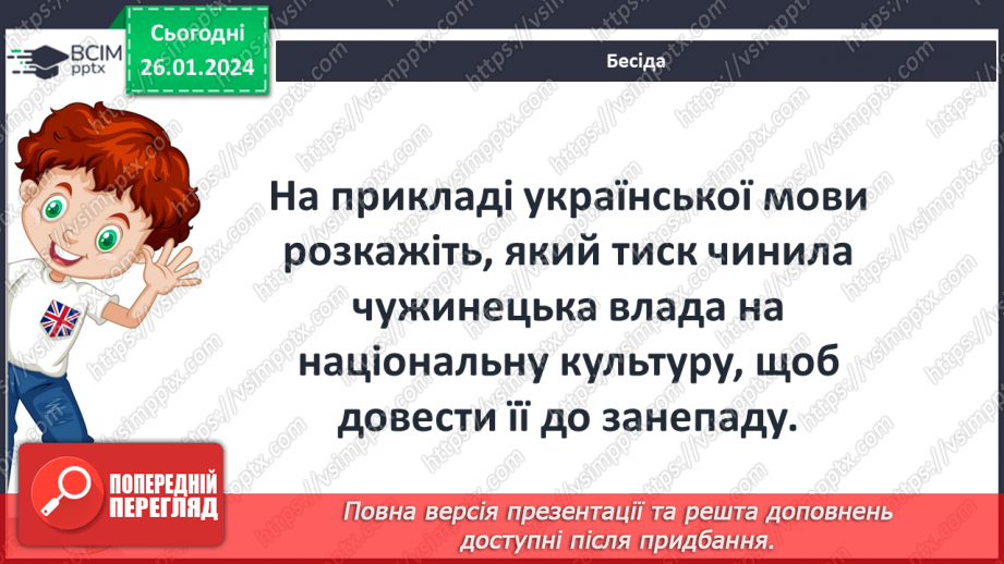 №39 - Роберт Бернс (1759–1796). «Моє серце в верховині...».7 №39 - Роберт Бернс (1759–1796). «Моє серце в верховині...».7
