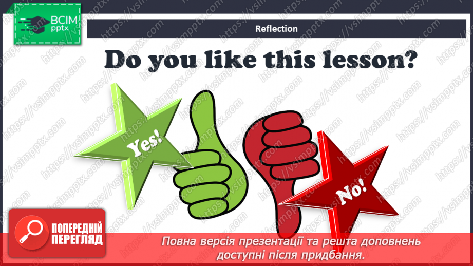 №39 - Toys and games.16 №39 - Toys and games.16