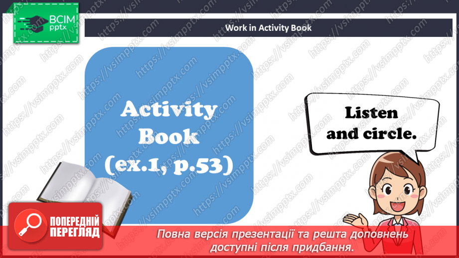 №39 - Toys and games.15 №39 - Toys and games.15