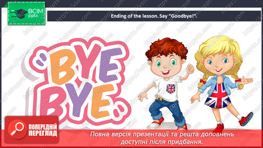 №39 - Toys and games.18 №39 - Toys and games.18