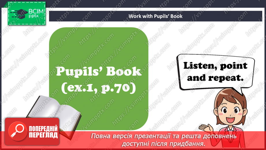 №39 - Toys and games.10 №39 - Toys and games.10