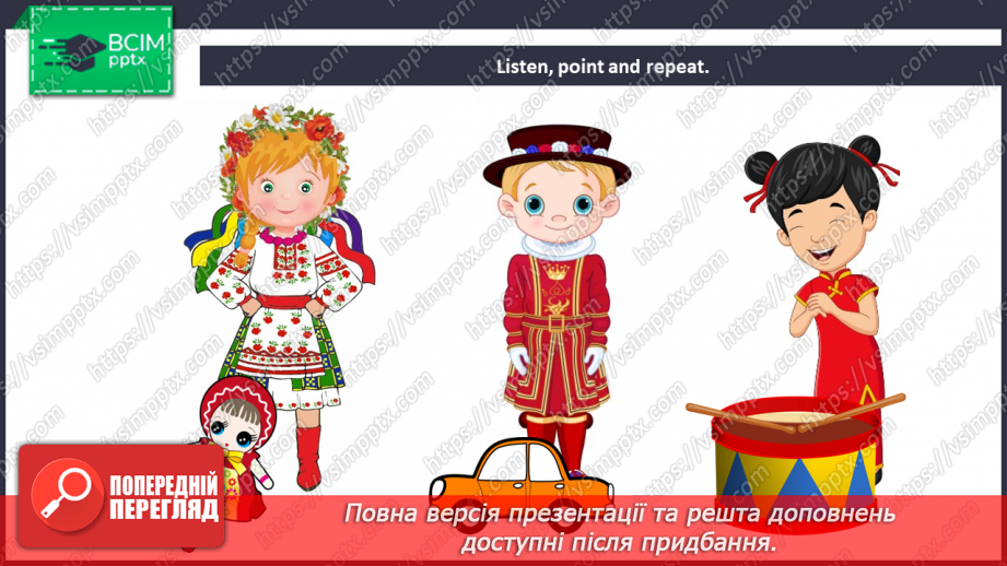 №39 - Toys and games.11 №39 - Toys and games.11