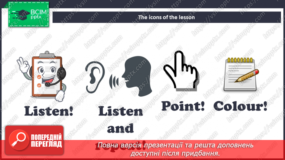 №39 - Toys and games.3 №39 - Toys and games.3