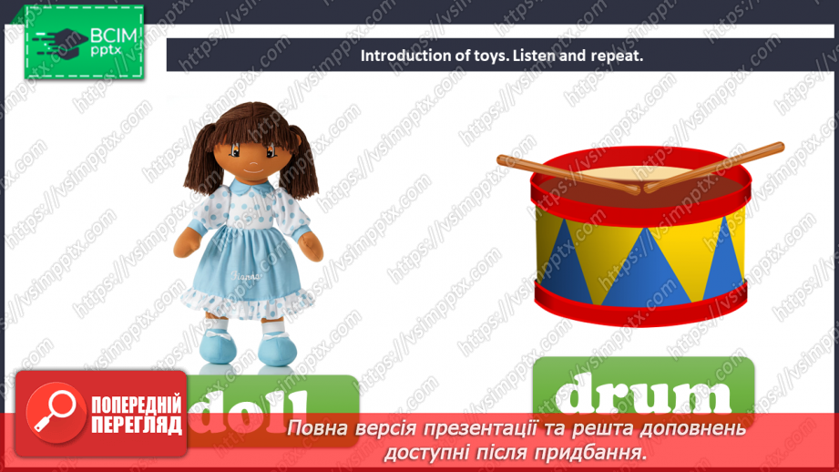 №39 - Toys and games.7 №39 - Toys and games.7