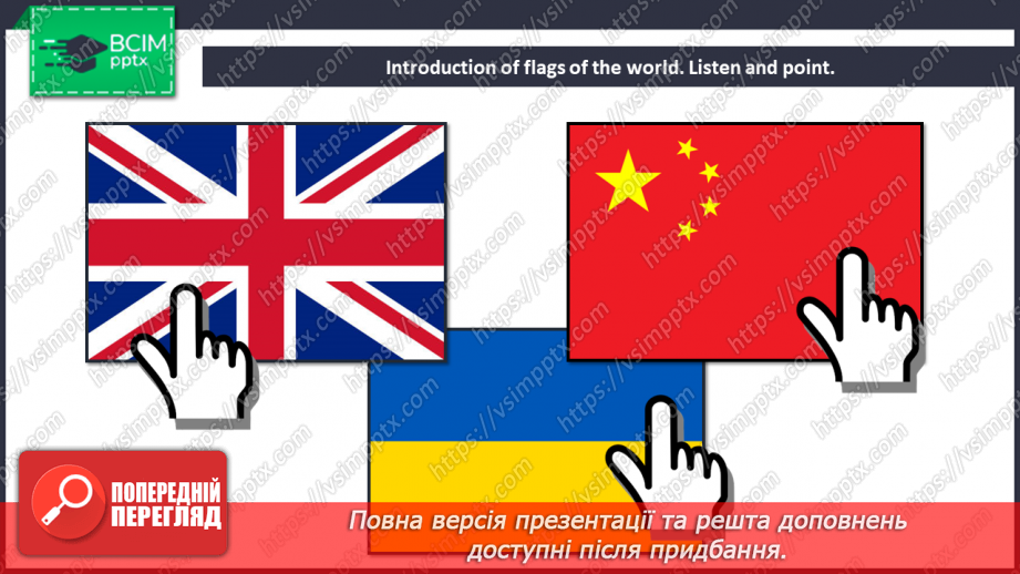 №39 - Toys and games.5 №39 - Toys and games.5