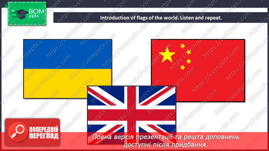 №39 - Toys and games.4 №39 - Toys and games.4