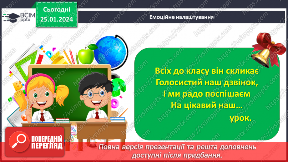 №39 - Урок літератури рідного краю №3  Читання поезій-земляків про рідний край1 №39 - Урок літератури рідного краю №3  Читання поезій-земляків про рідний край1