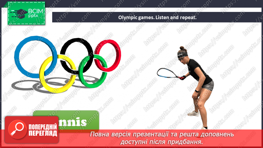 №40 - Toys and games.7 №40 - Toys and games.7