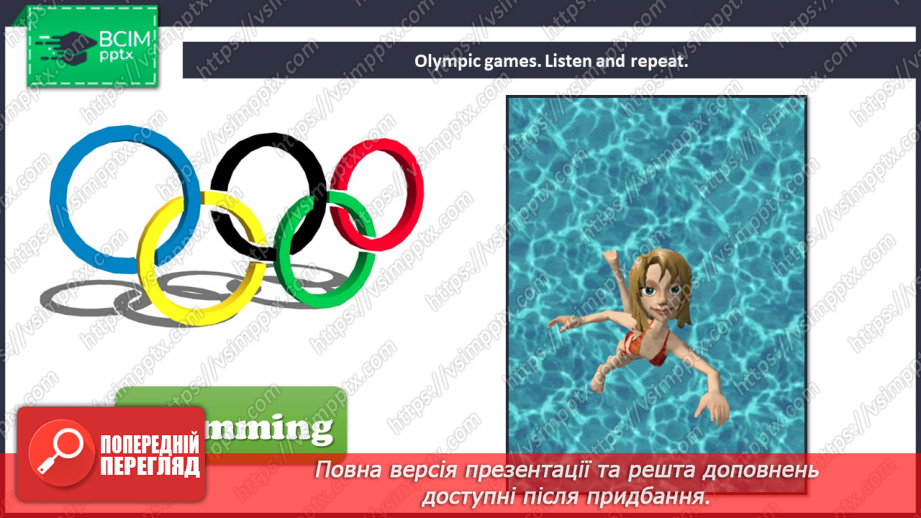 №40 - Toys and games.8 №40 - Toys and games.8