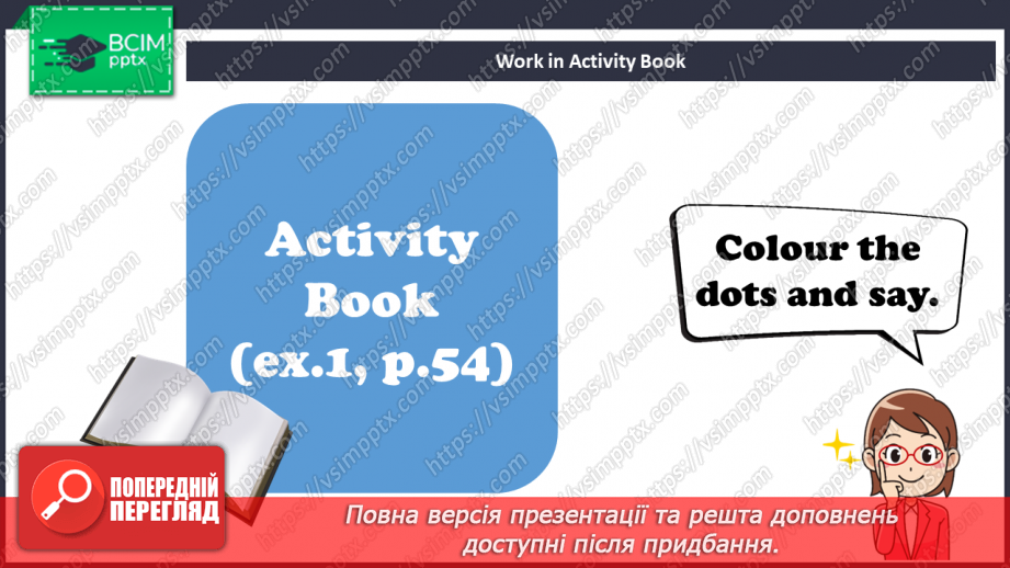 №40 - Toys and games.18 №40 - Toys and games.18