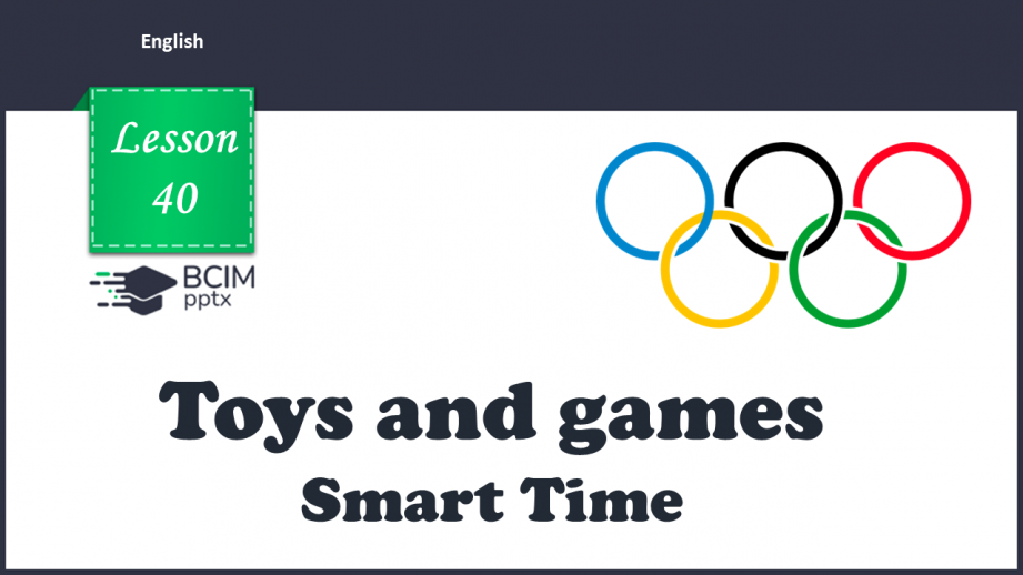 №40 - Toys and games.0 №40 - Toys and games.0