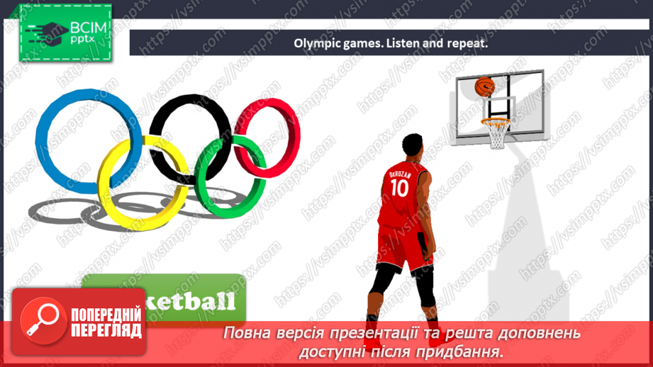 №40 - Toys and games.6 №40 - Toys and games.6
