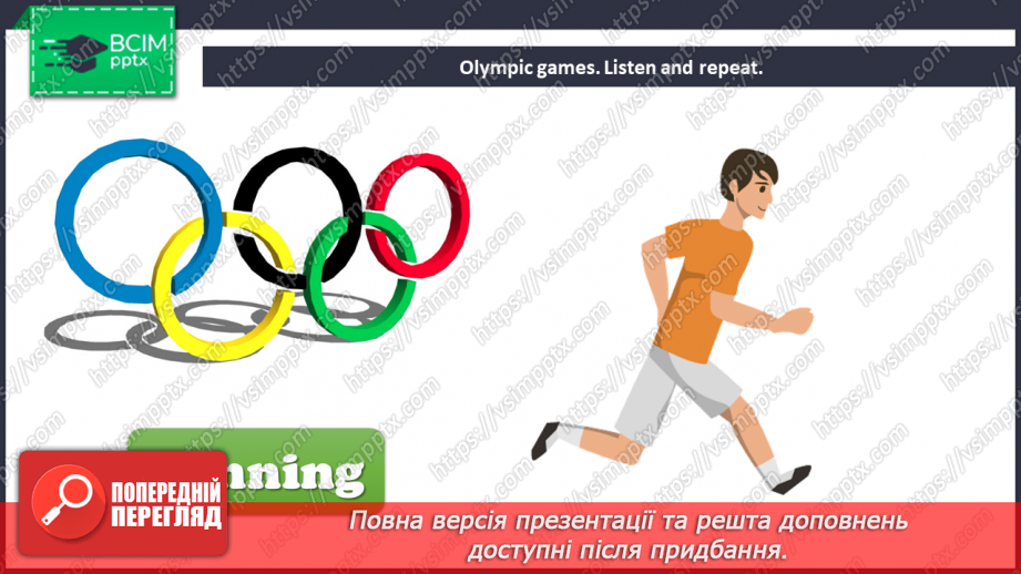 №40 - Toys and games.5 №40 - Toys and games.5
