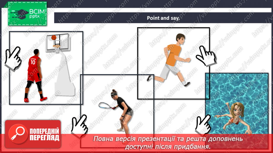 №40 - Toys and games.10 №40 - Toys and games.10