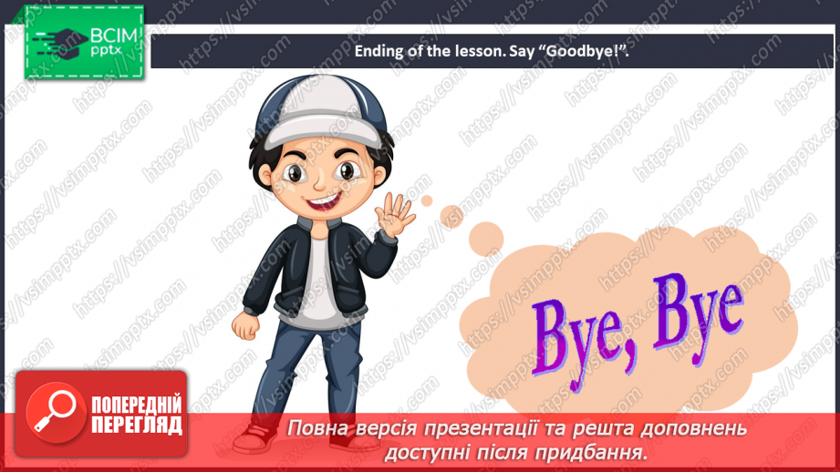 №40 - Toys and games.22 №40 - Toys and games.22