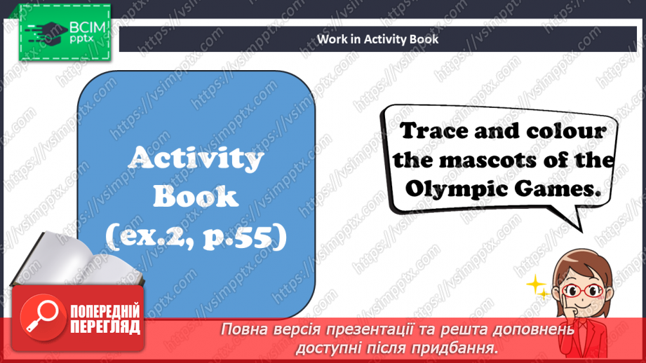 №40 - Toys and games.19 №40 - Toys and games.19