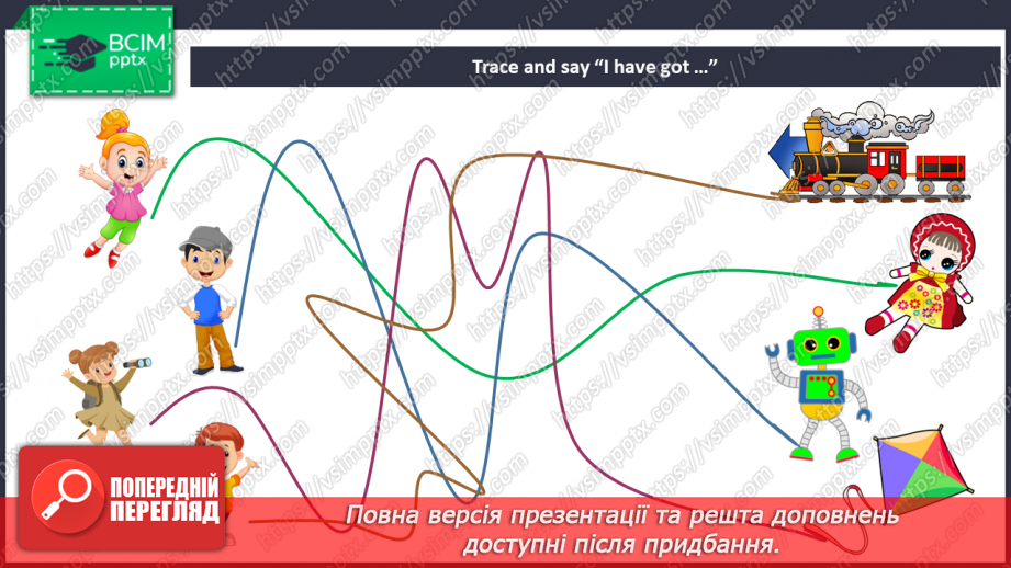 №41 - Toys and games.6 №41 - Toys and games.6