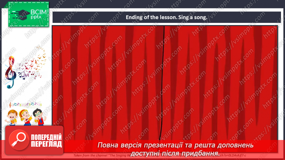 №41 - Toys and games.18 №41 - Toys and games.18