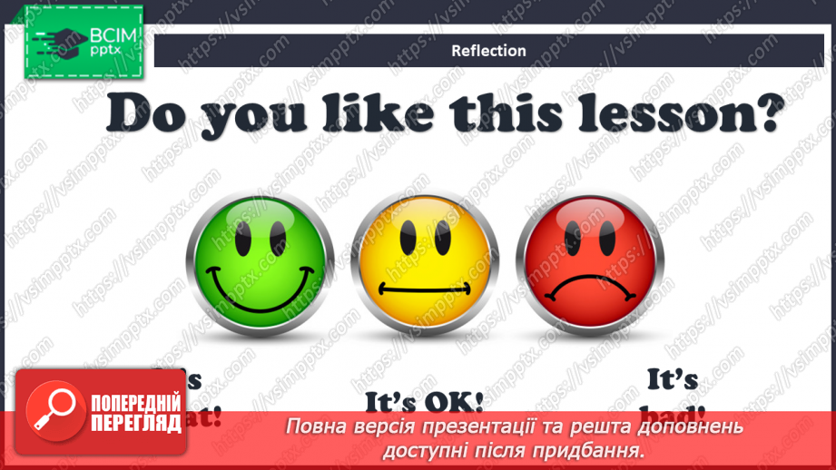 №41 - Toys and games.17 №41 - Toys and games.17