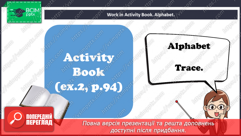 №41 - Toys and games.16 №41 - Toys and games.16