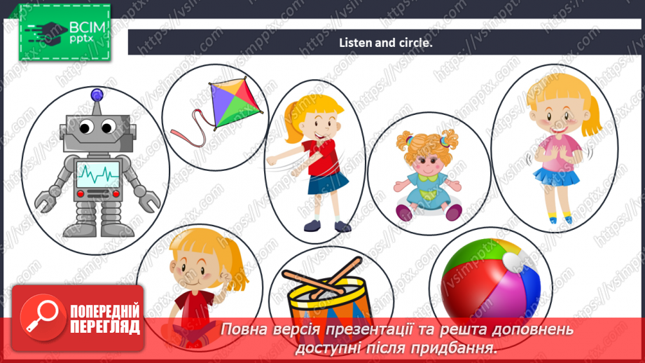 №41 - Toys and games.9 №41 - Toys and games.9