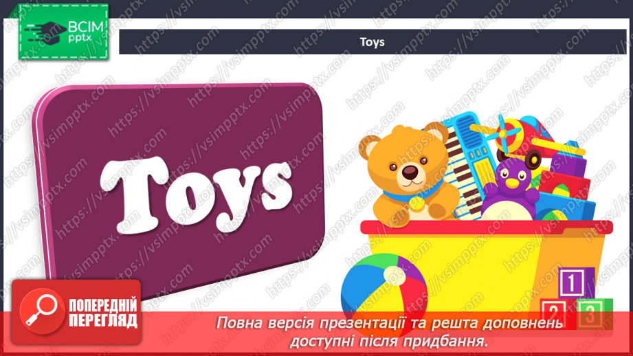 №41 - Toys and games.4 №41 - Toys and games.4