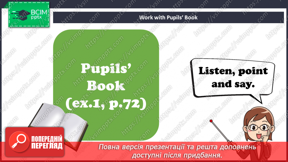 №41 - Toys and games.12 №41 - Toys and games.12