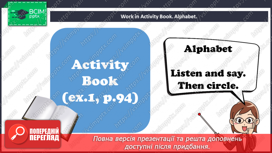 №41 - Toys and games.15 №41 - Toys and games.15