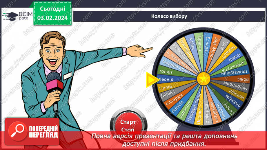 №42 - Діагностувальна робота №33 №42 - Діагностувальна робота №33