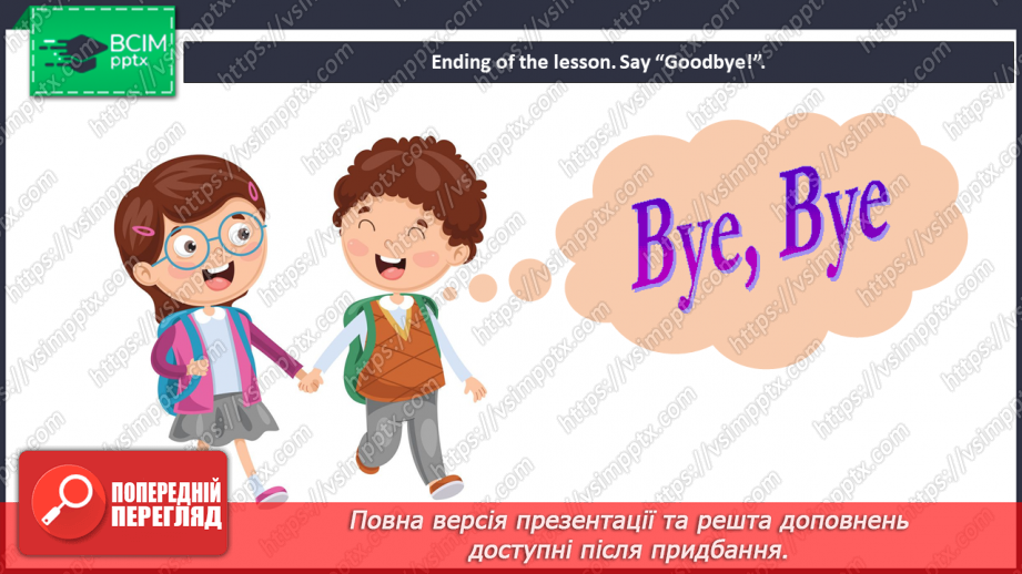 №42 - Toys and games.19 №42 - Toys and games.19