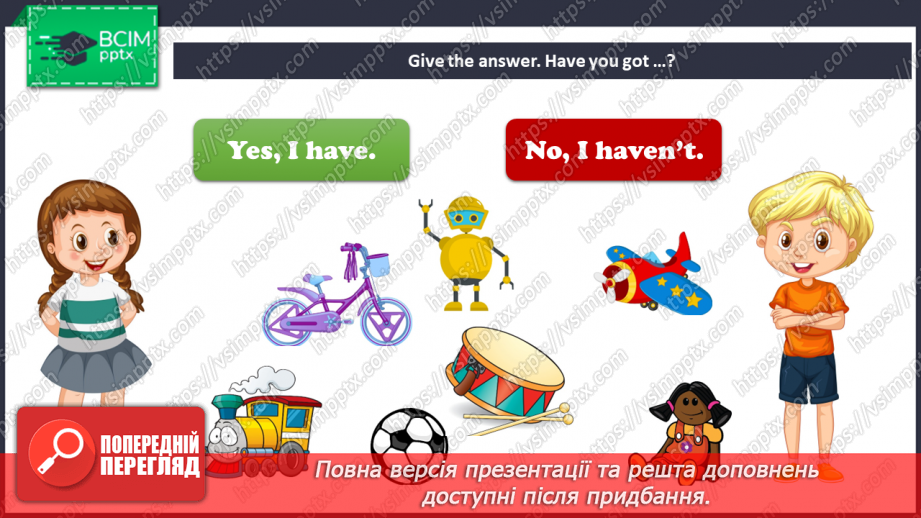 №42 - Toys and games.14 №42 - Toys and games.14