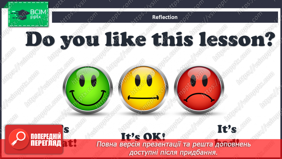 №42 - Toys and games.17 №42 - Toys and games.17