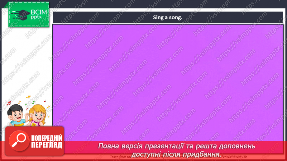 №42 - Toys and games.6 №42 - Toys and games.6