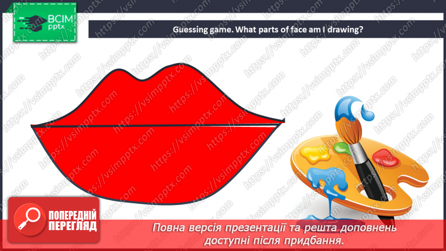 №43 - My body. _7 №43 - My body. _7