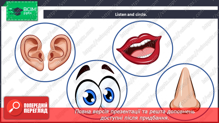 №43 - My body. _6 №43 - My body. _6