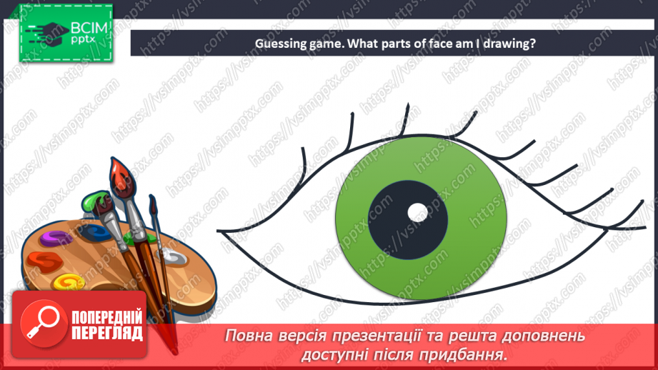 №43 - My body. _8 №43 - My body. _8