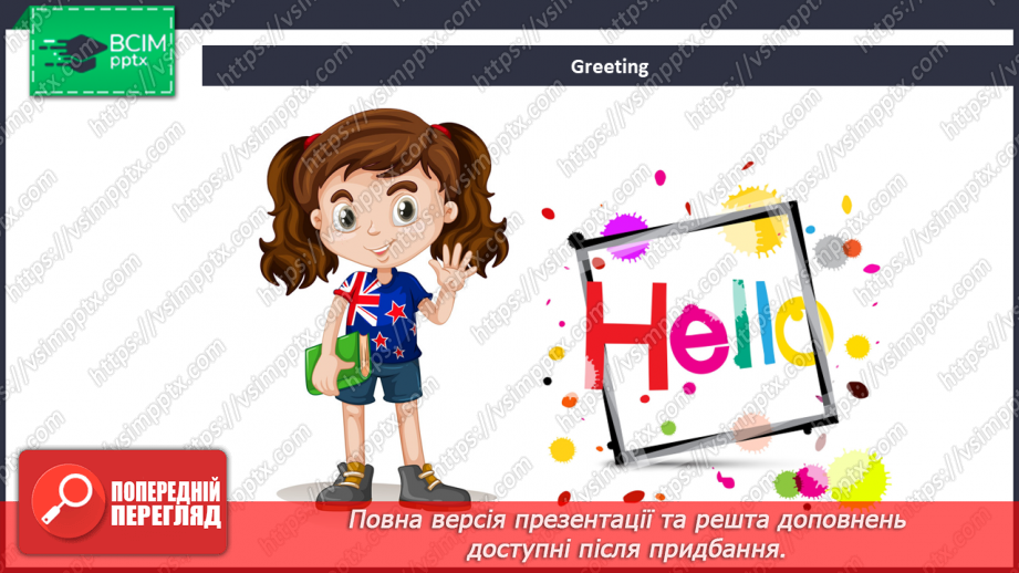 №43 - My body. _1 №43 - My body. _1