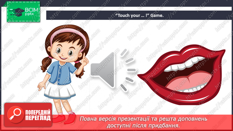 №43 - My body. _12 №43 - My body. _12