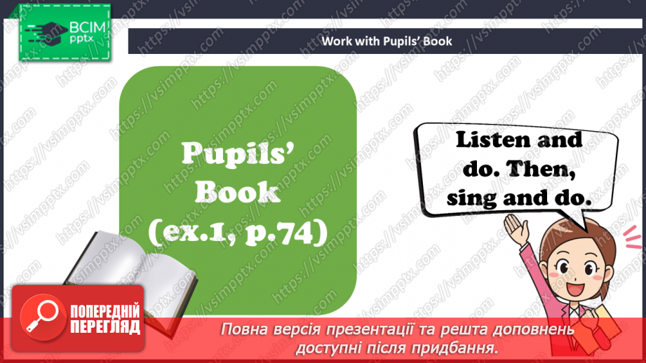 №43 - My body. _15 №43 - My body. _15