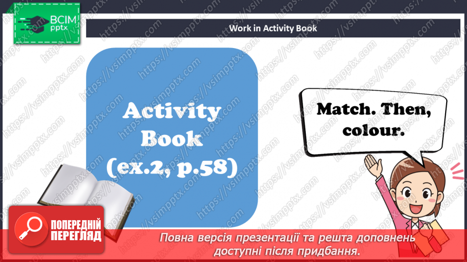 №43 - My body. _23 №43 - My body. _23