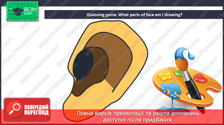 №43 - My body. _9 №43 - My body. _9