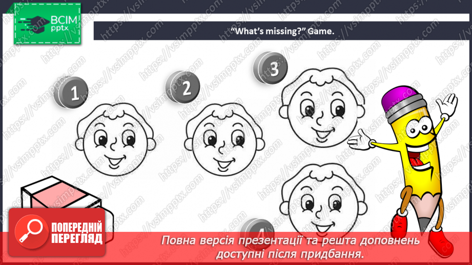 №43 - My body. _16 №43 - My body. _16