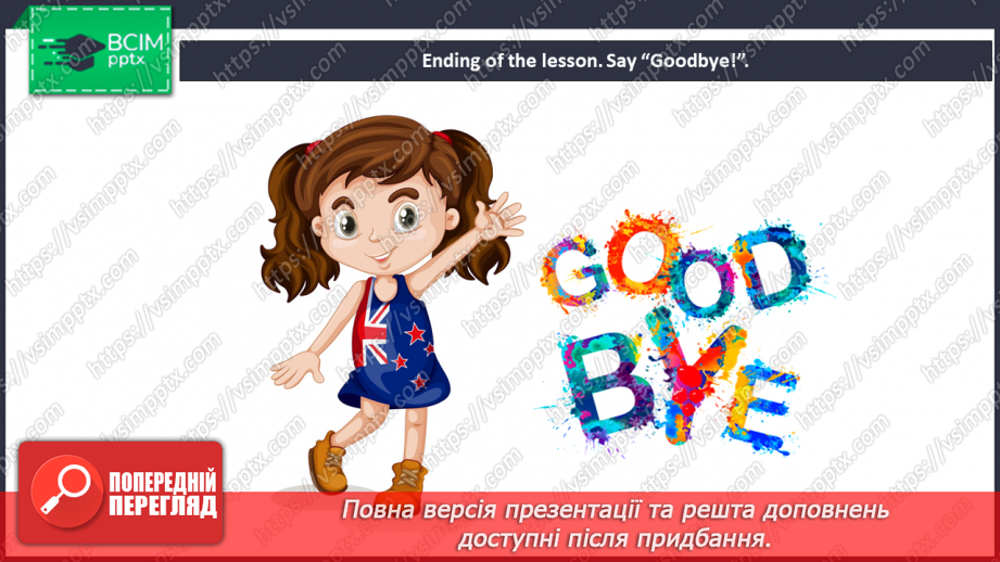 №43 - My body. _26 №43 - My body. _26