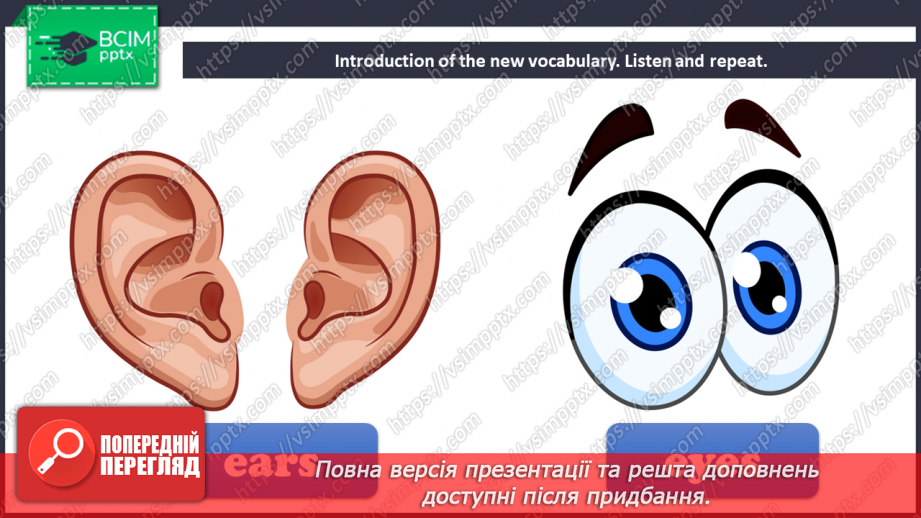 №43 - My body. _4 №43 - My body. _4