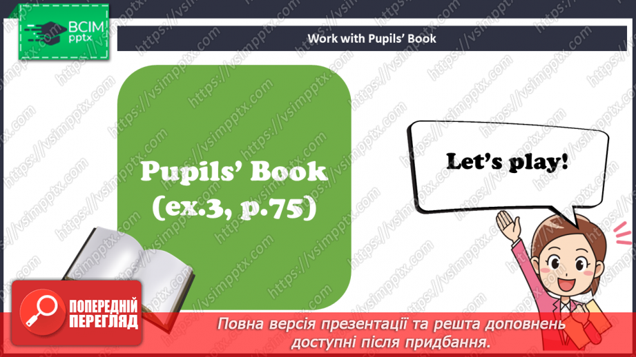 №43 - My body. _20 №43 - My body. _20