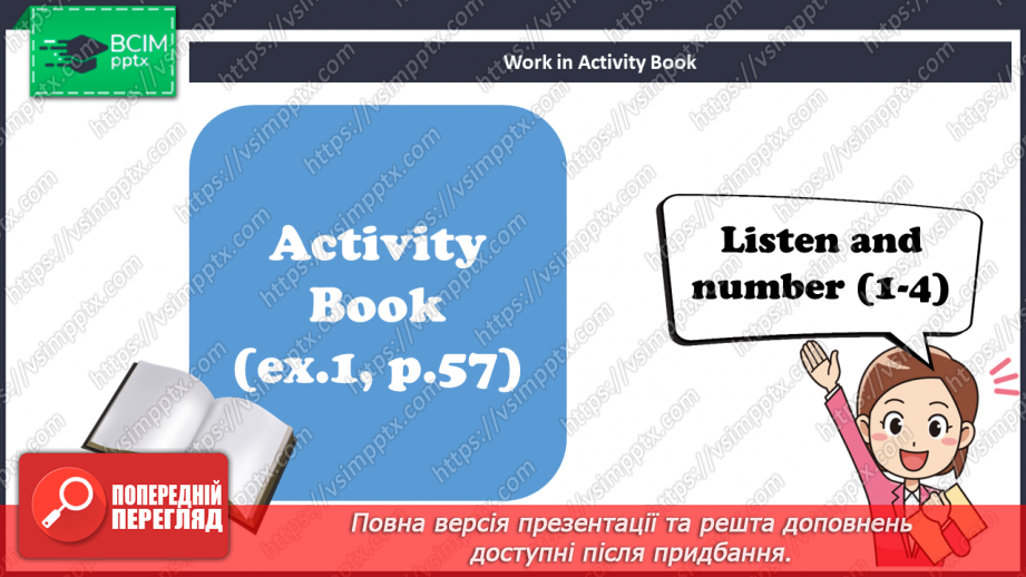 №43 - My body. _22 №43 - My body. _22