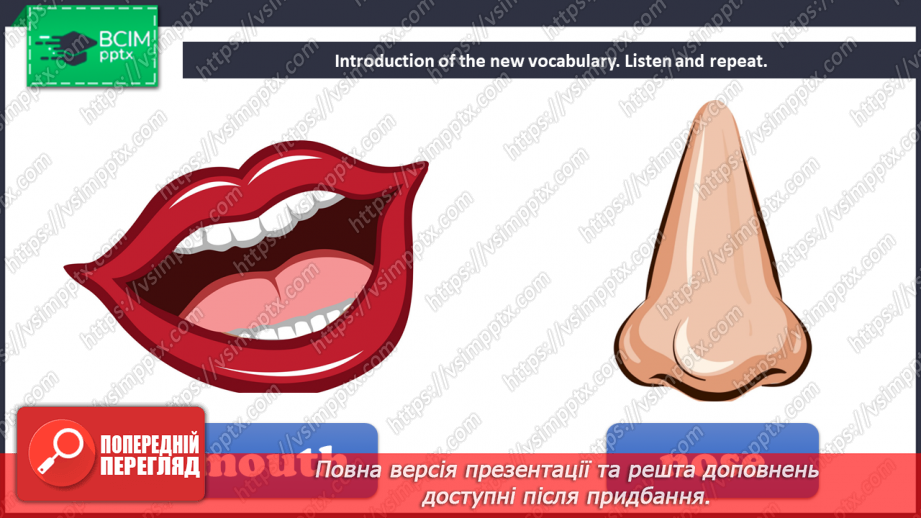 №43 - My body. _5 №43 - My body. _5