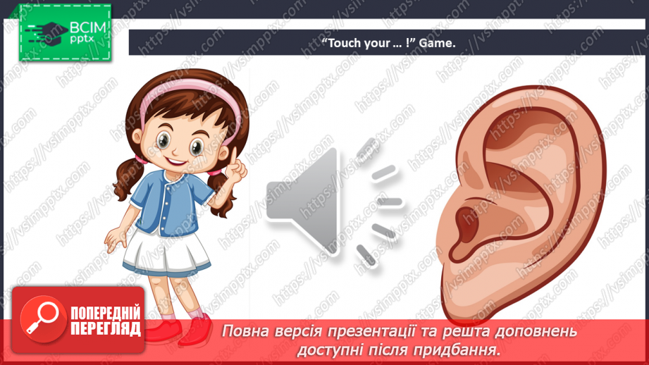 №43 - My body. _14 №43 - My body. _14