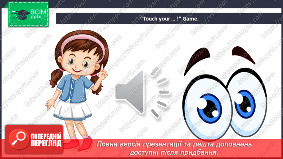 №43 - My body. _13 №43 - My body. _13