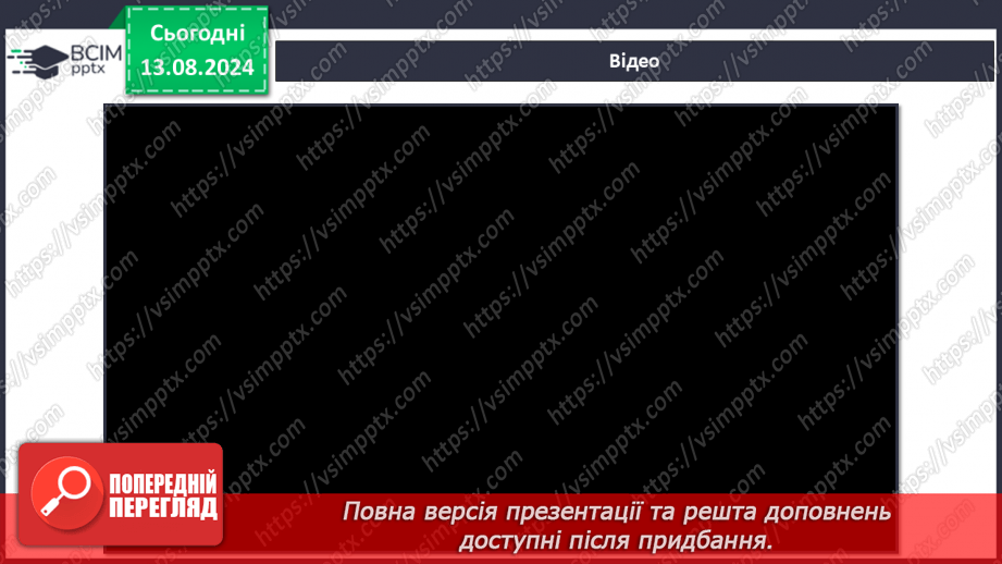 №45-47 - Презентація довгострокових проєктів, виконаних за період з початку навчального року.37 №45-47 - Презентація довгострокових проєктів, виконаних за період з початку навчального року.37